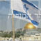 שיעור תורה בוידאו